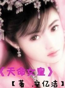 娱乐圈吃瓜女王知乎小说,吃瓜女王揭秘幕后风云