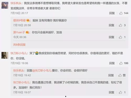 娱乐718吃瓜换网址,揭秘“吃瓜换网址”背后的秘密与最新动态