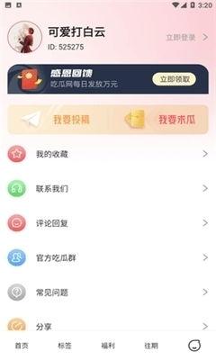 娱乐718吃瓜换网址,揭秘“吃瓜换网址”背后的秘密与最新动态