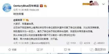 娱乐吃瓜微博博主推荐,跟随博主吃瓜，探寻明星幕后故事