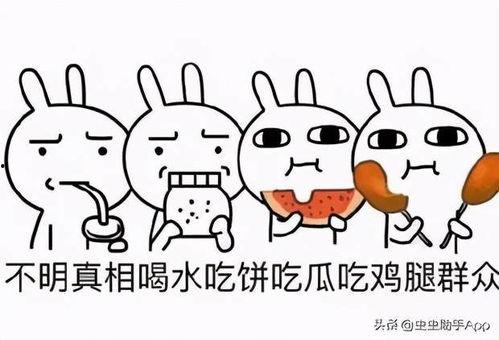 一起来吃瓜游戏攻略,轻松攻略，瓜界达人养成记