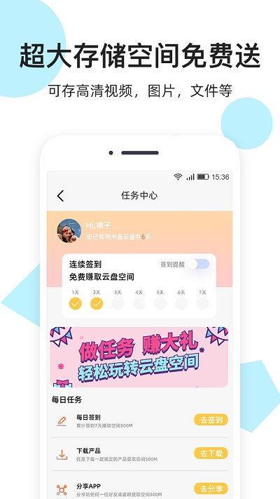 娱乐吃瓜叔叔百度云网盘,百度云网盘中的娱乐圈独家秘闻
